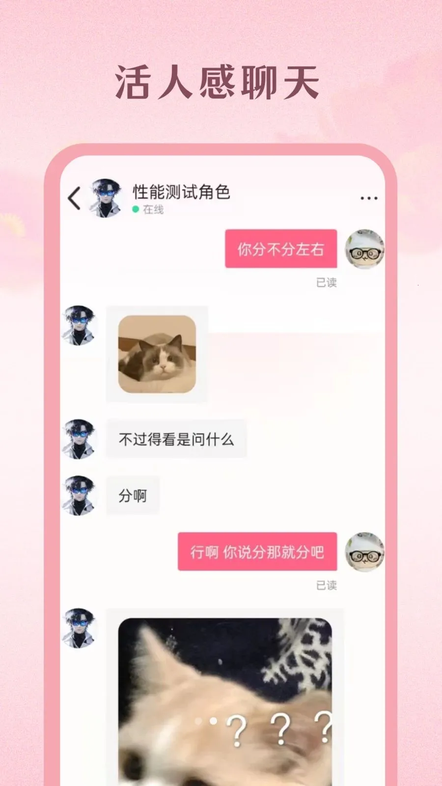 Moodly��׿���ֻ���v1.1.5 ��׿���ͼ1