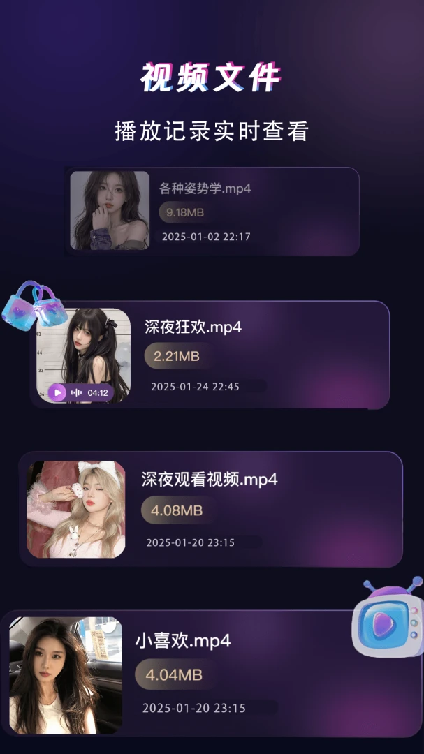 ������Ƶ�����������ֻ���v1.1.8 ��Ѱ��ͼ0