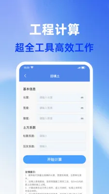 CAD�ֻ���ѿ�ͼ(CADͼֽ��������)v1.0.1 �ٷ������ͼ0
