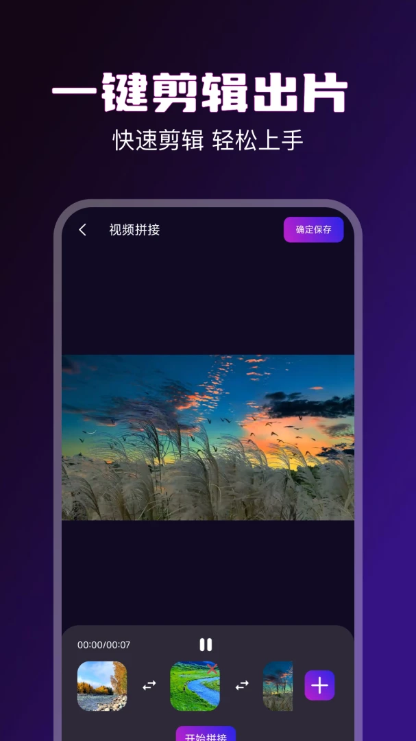 92��Ƶ������(��Ƶ����ƽ̨)v1.3 ��Ѱ��ͼ0
