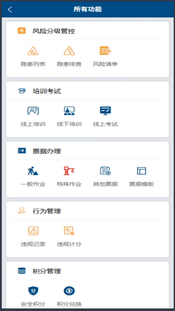 �㰲�������ֻ���v1.0.56 ��׿���ͼ3