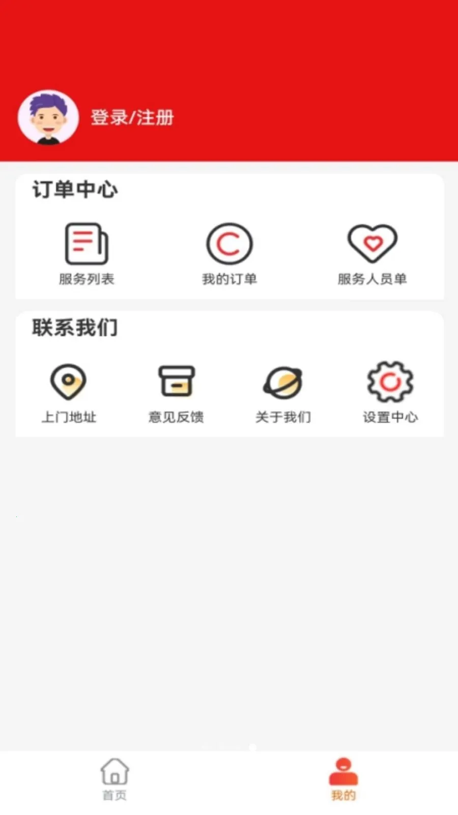 ��Ϭ��̬(�������ƽ̨)v1.0.7 �ٷ������ͼ1