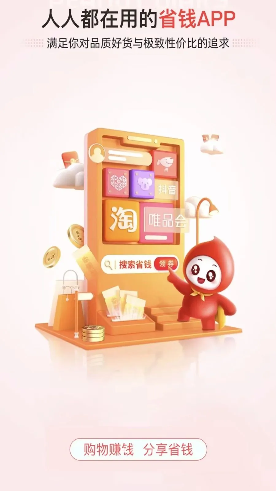 ��Ϭ��̬(�������ƽ̨)v1.0.7 �ٷ������ͼ2