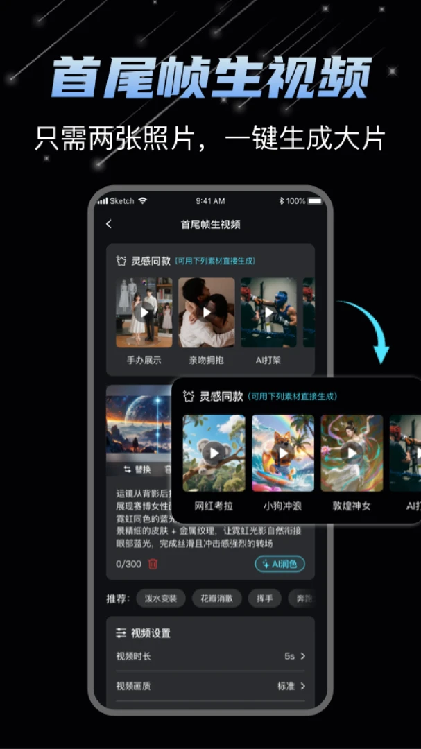 DeepAI��Ƶ����(AI��Ƶ��������)v1.1.3 ��Ѱ��ͼ1