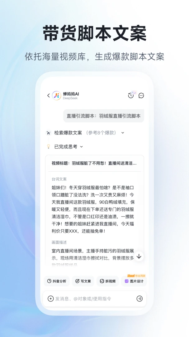 ������AI��׿���ֻ���v1.1.0 ��׿���ͼ1