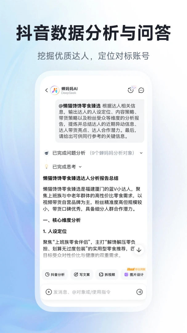 ������AI��׿���ֻ���v1.1.0 ��׿���ͼ0