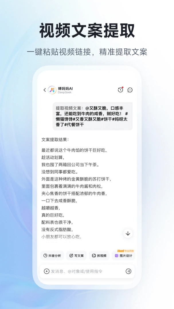 ������AI��׿���ֻ���v1.1.0 ��׿���ͼ2