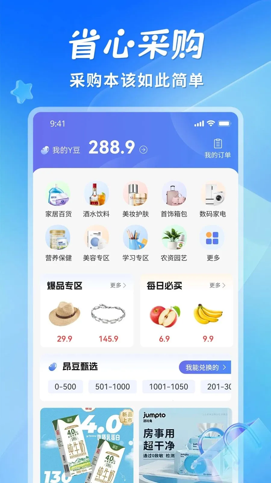 ʡ��(�����ɹ�ƽ̨)v1.1.3 ��Ѱ��ͼ0