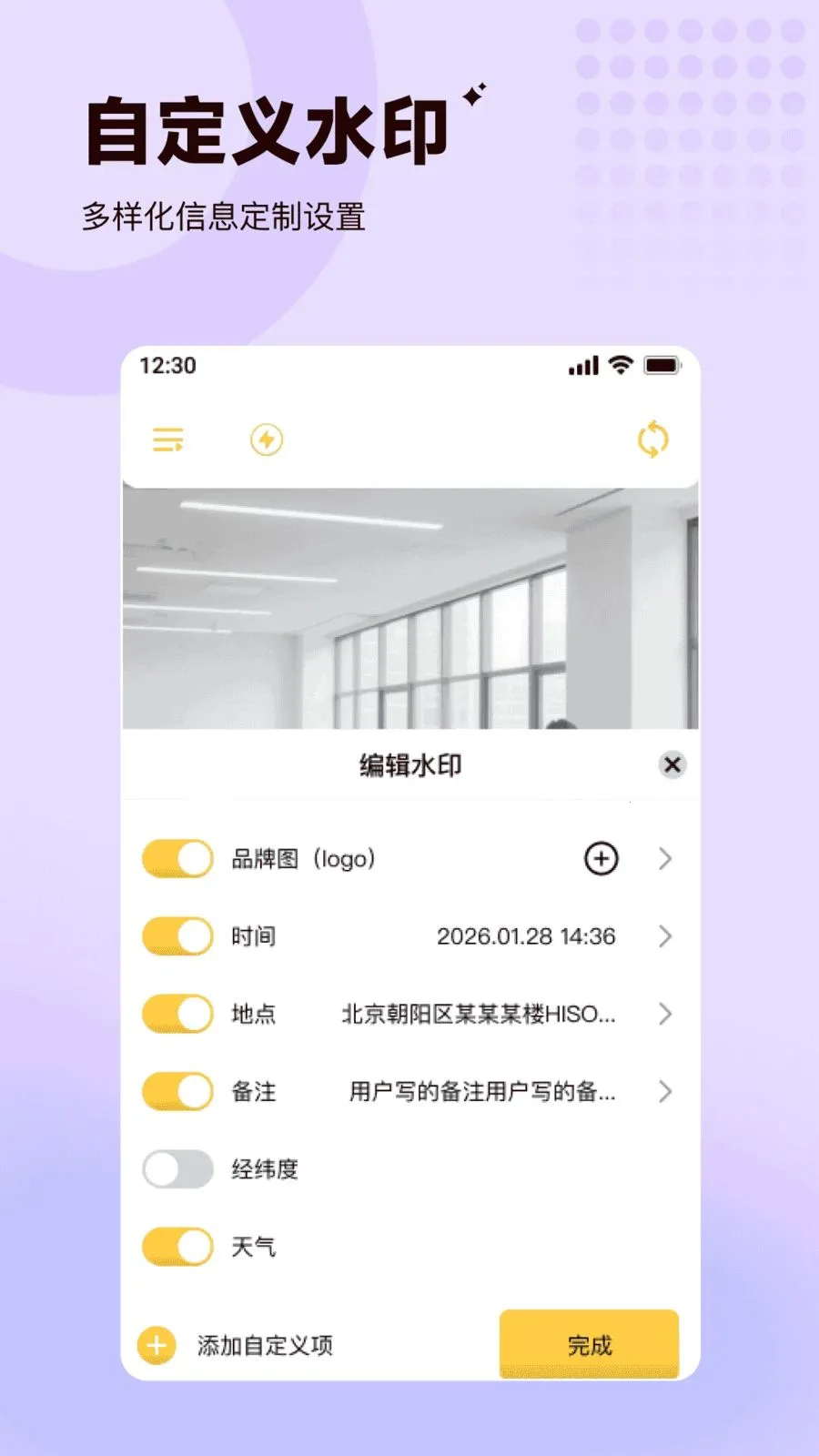 ���ˮӡ�����λ������2026�ٷ����°汾v1.0.0 �ֻ����ͼ3