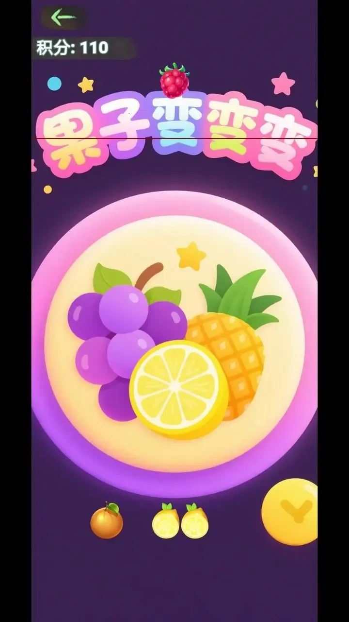 ���ӱ��䰲׿���ֻ���v1.0 ��׿���ͼ2