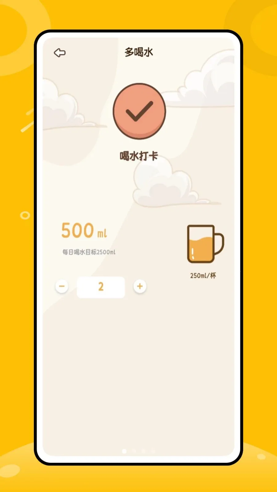 �̲���ô2026�ٷ����°汾v1.0.0 ��׿���ͼ2