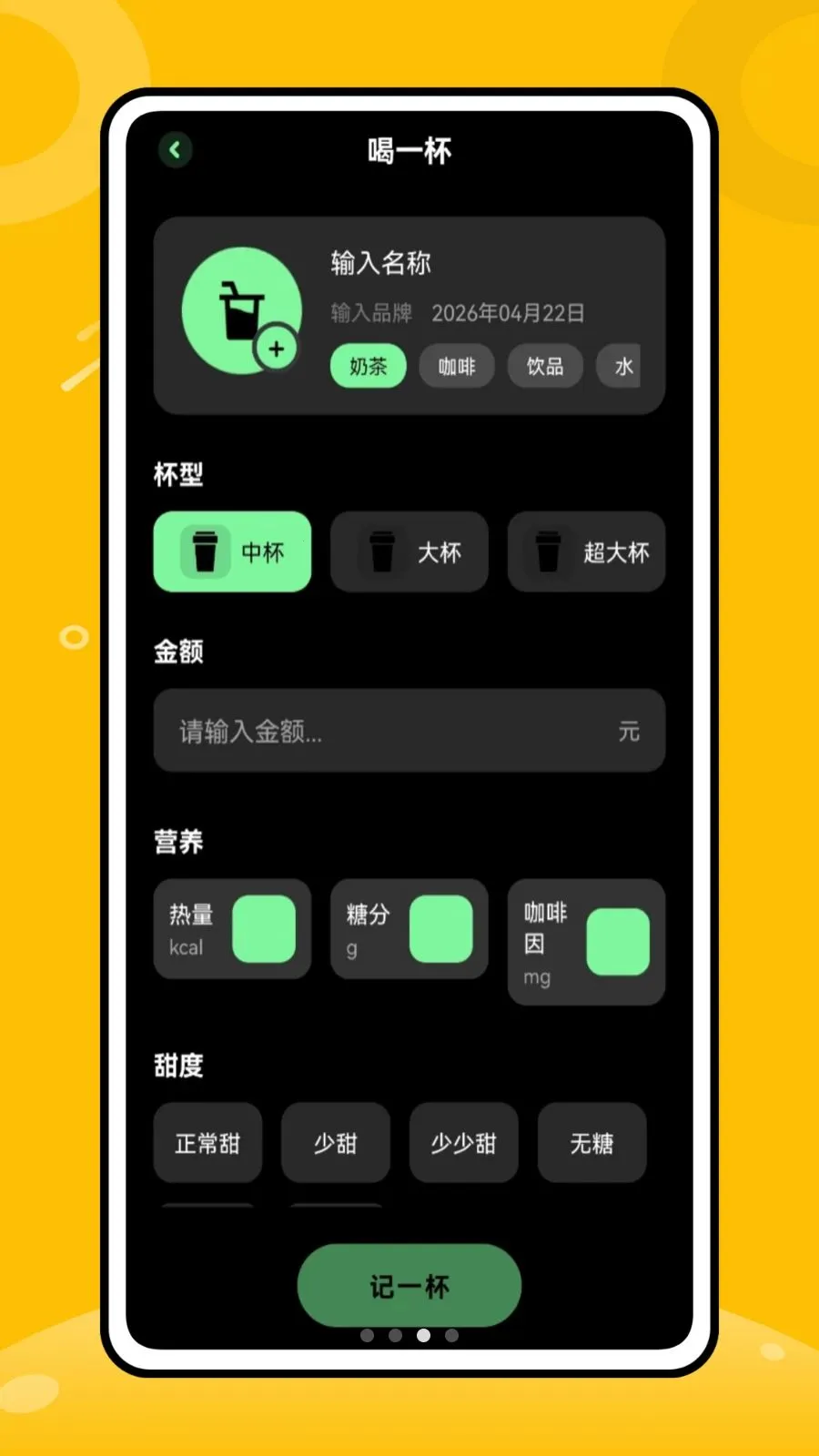�̲���ô2026�ٷ����°汾v1.0.0 ��׿���ͼ3