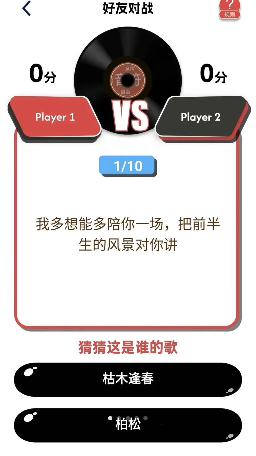 ���ո���(��������ƽ̨)v0.1.0.2 �ֻ����ͼ2