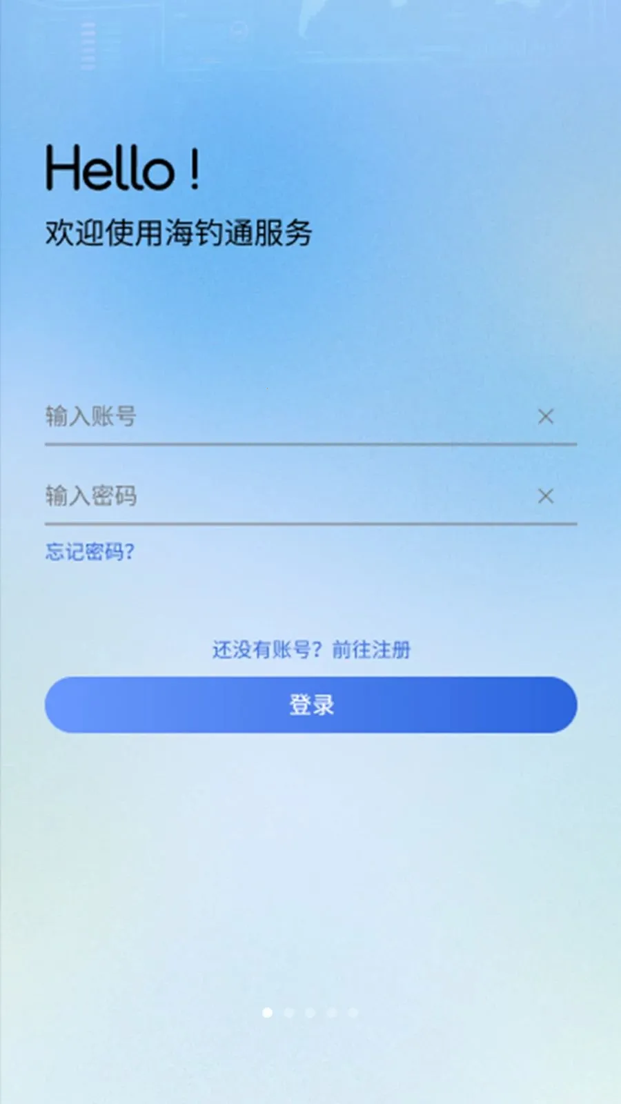 ����ͨ2026���°汾v1.1.0 ��Ѱ��ͼ2