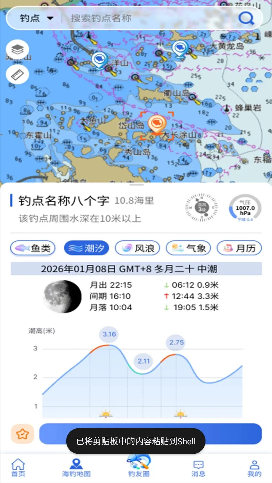 ����ͨ2026���°汾v1.1.0 ��Ѱ��ͼ0