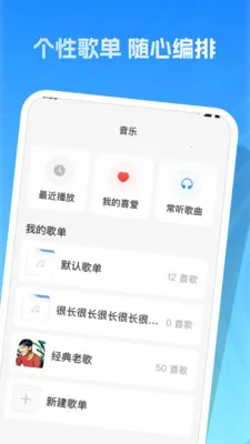 �����ϸ�ȫ(�ϸ����ֲ���)v1.0.0 �ֻ����ͼ1