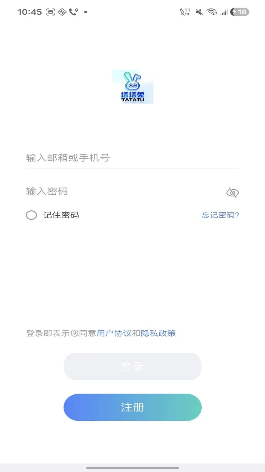 ������(���ܳ������)v1.1.20 �ٷ������ͼ2