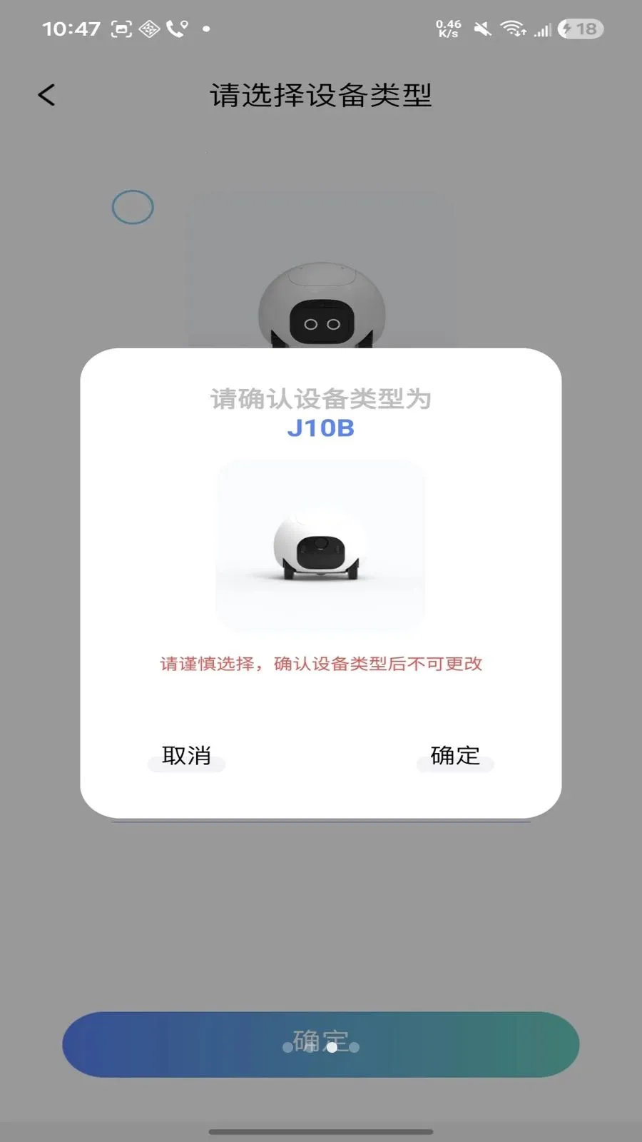 ������(���ܳ������)v1.1.20 �ٷ������ͼ1