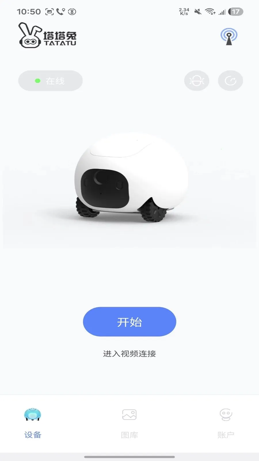 ������(���ܳ������)v1.1.20 �ٷ������ͼ3
