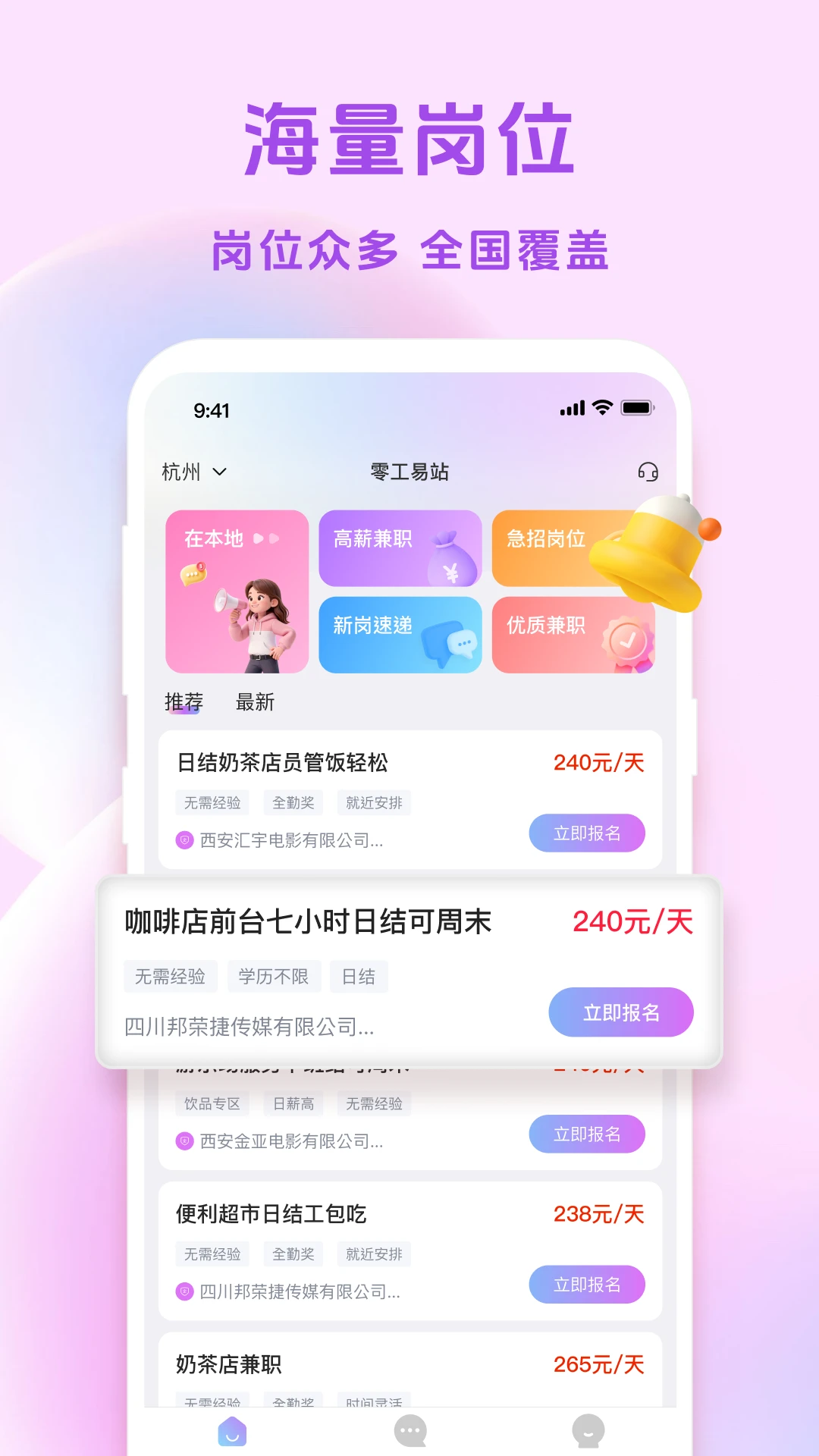 �㹤��վ2026���°汾v1.4.0 ��׿���ͼ2