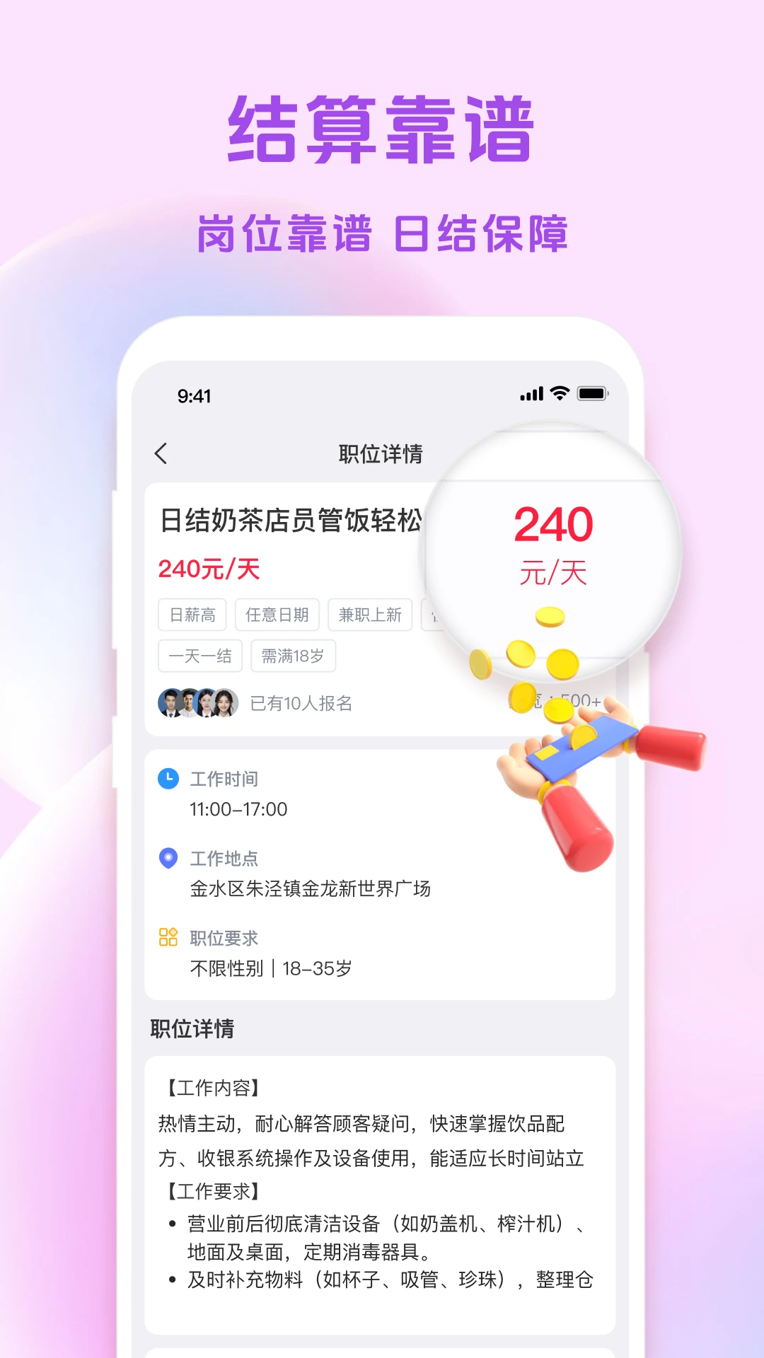 �㹤��վ2026���°汾v1.4.0 ��׿���ͼ3