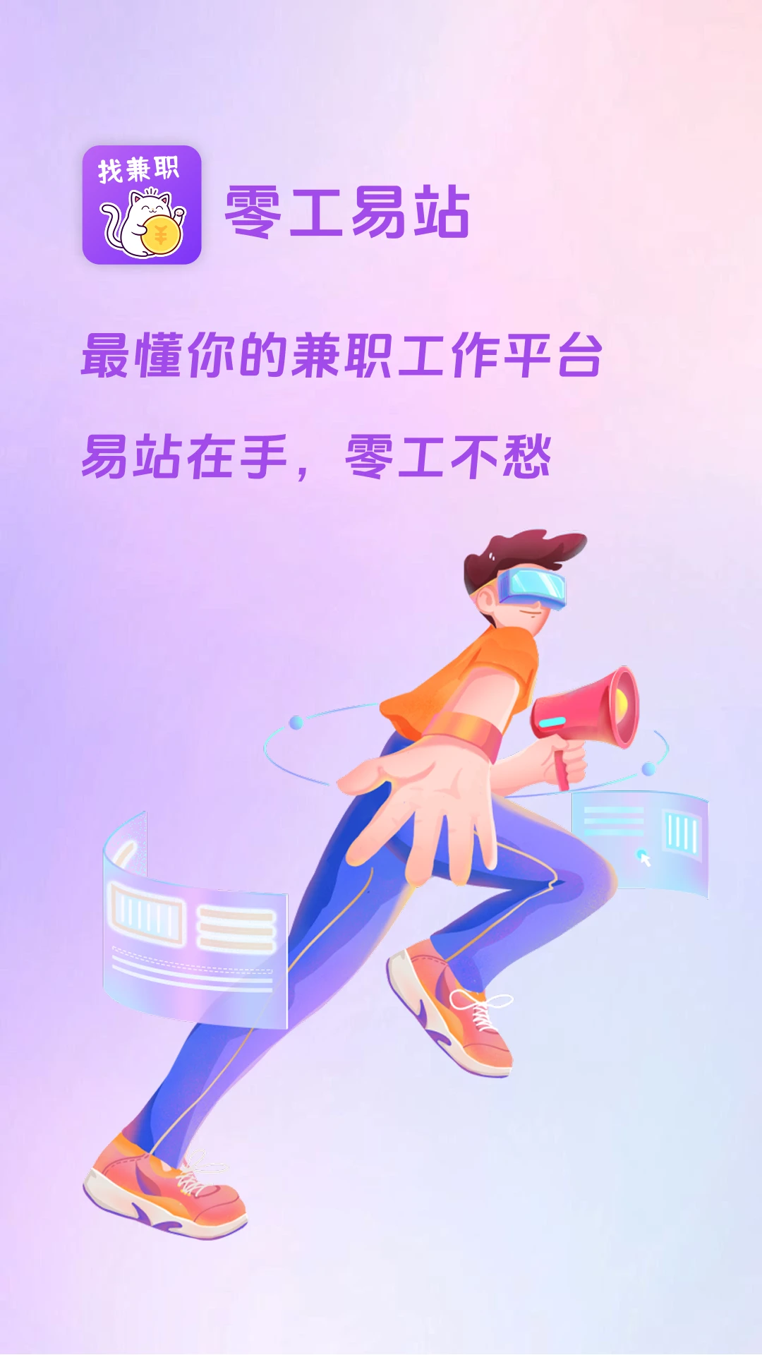 �㹤��վ2026���°汾v1.4.0 ��׿���ͼ1