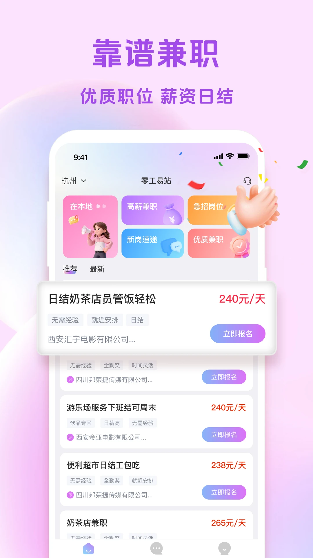 �㹤��վ2026���°汾v1.4.0 ��׿���ͼ0