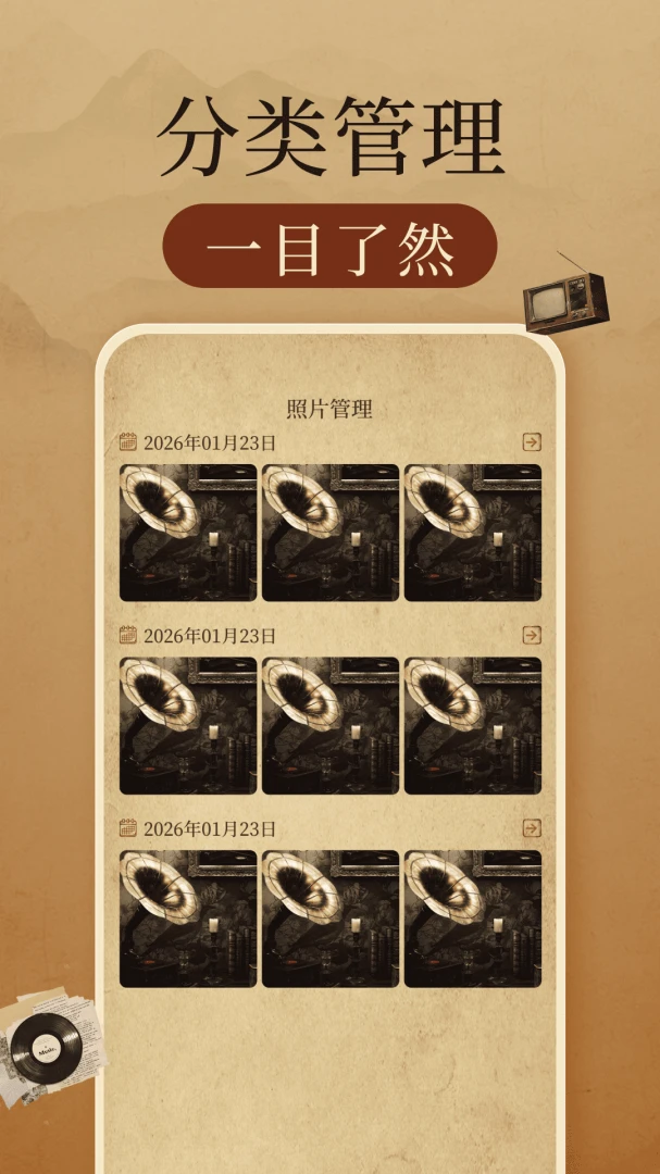 �����Ƭ�޸�����(����Ƭ�޸�Ӧ��)v1.0.3 ��׿���ͼ3