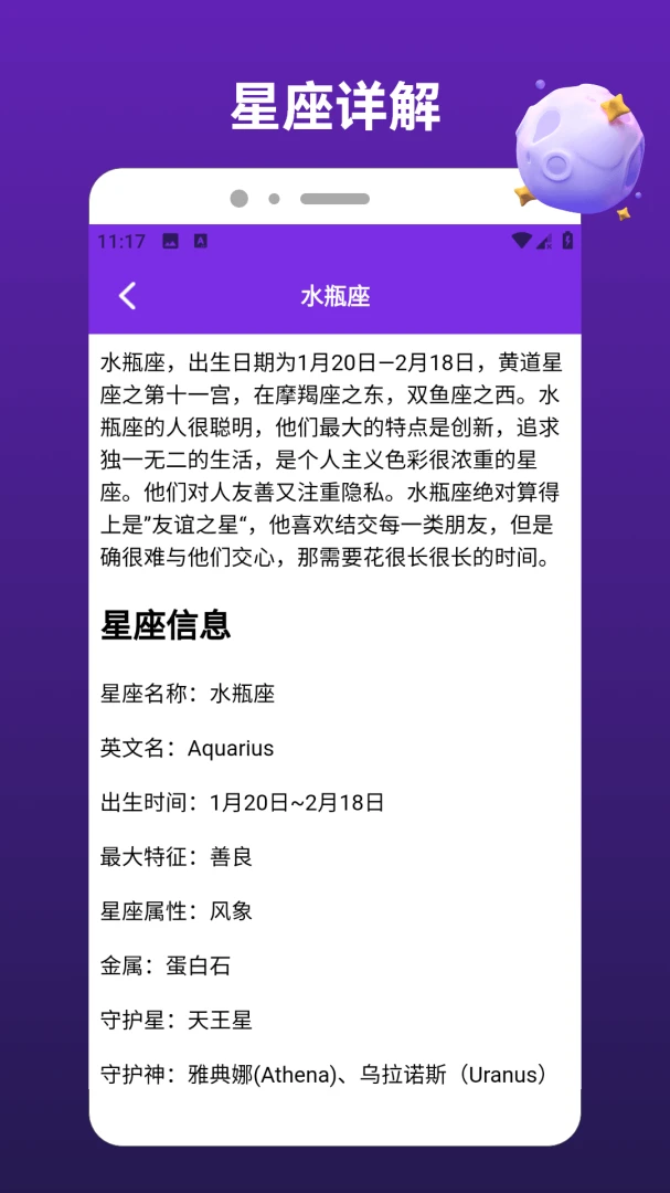 �������������ֻ���v1.4 �ٷ������ͼ3
