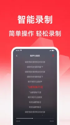 ���質K��(����¼��ƽ̨)v1.0.1 �ֻ����ͼ0