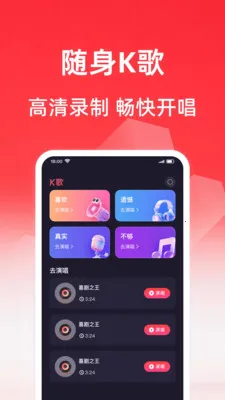 ���質K��(����¼��ƽ̨)v1.0.1 �ֻ����ͼ3