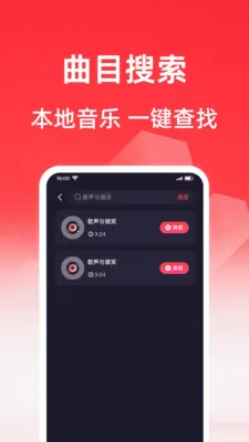 ���質K��(����¼��ƽ̨)v1.0.1 �ֻ����ͼ1
