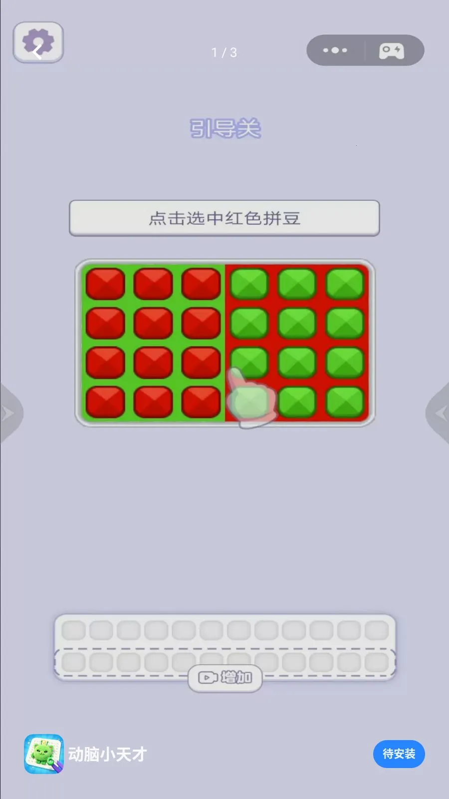 ����С���2026�ٷ����°汾v1.0 �ٷ������ͼ1