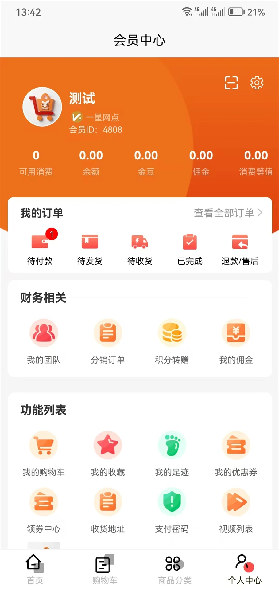 Ԥ�̹�2026���°汾v1.1.94 �ٷ������ͼ3