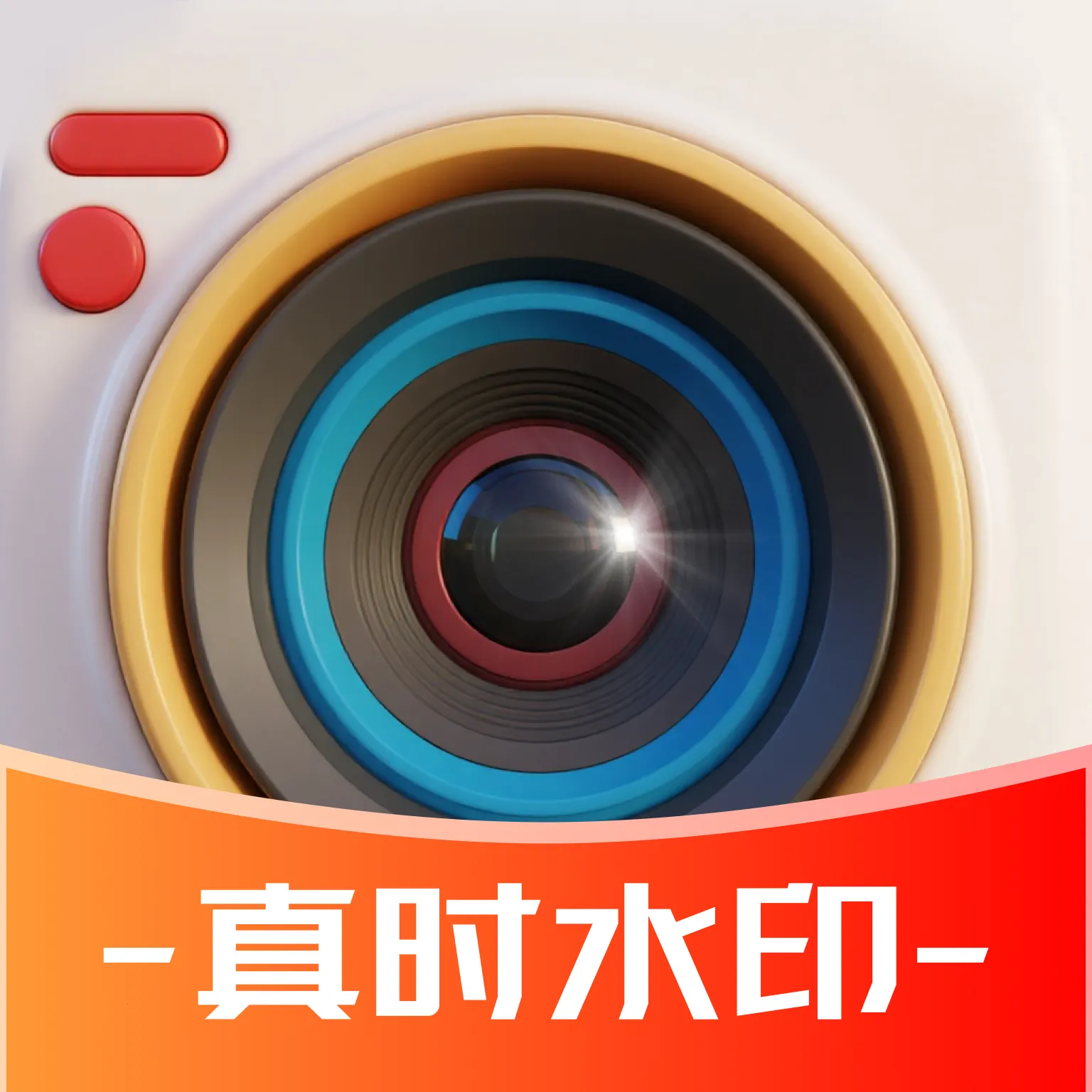 ��ʱˮӡ�����׿���ֻ���