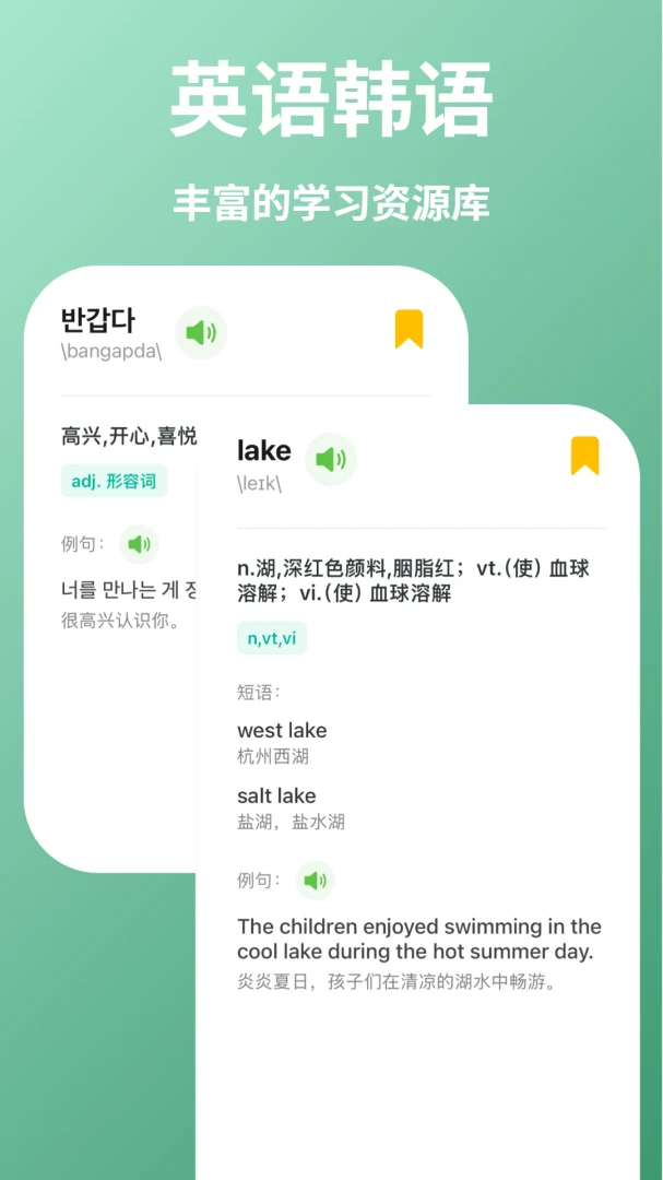 ��E���ﵥ��2026�ٷ����°汾v1.2.1 �ٷ������ͼ1