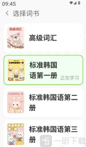 ��E���ﵥ��2026�ٷ����°汾