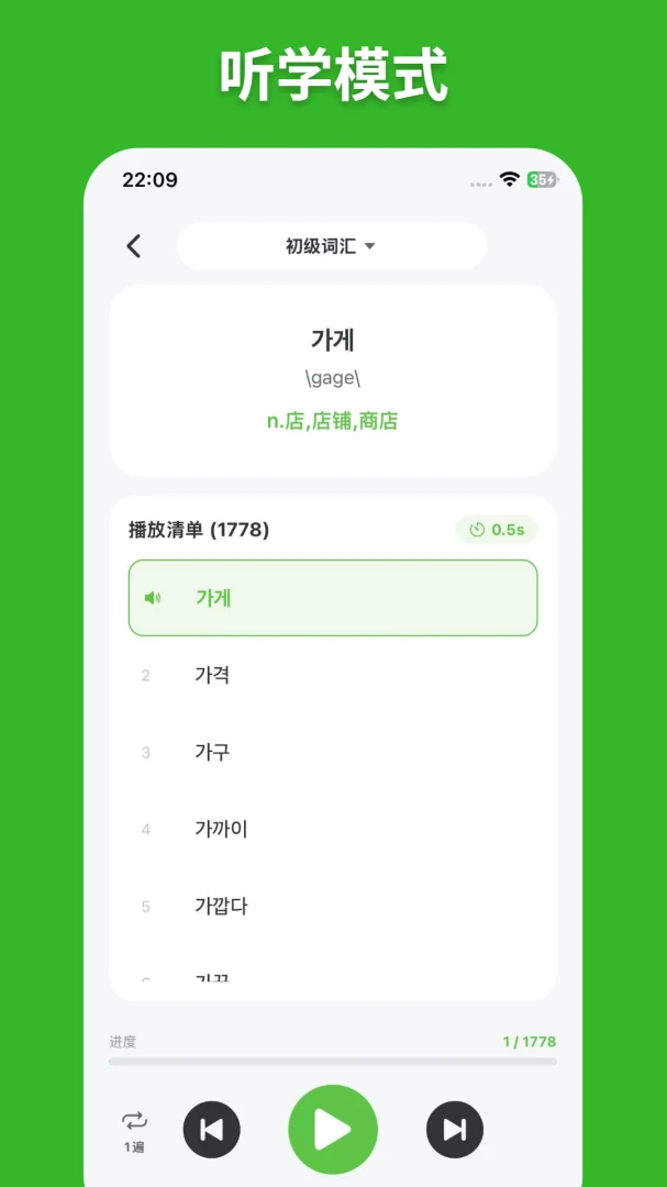 ��E���ﵥ��2026�ٷ����°汾v1.2.1 �ٷ������ͼ0