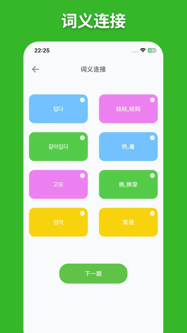 ��E���ﵥ��2026�ٷ����°汾v1.2.1 �ٷ������ͼ2