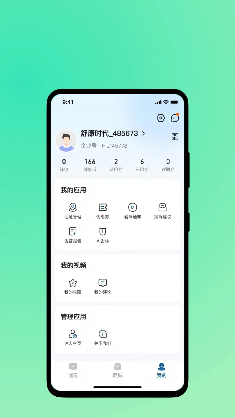 �濵ʱ��(���Ϲ���APP)v1.0.1 �ֻ����ͼ3