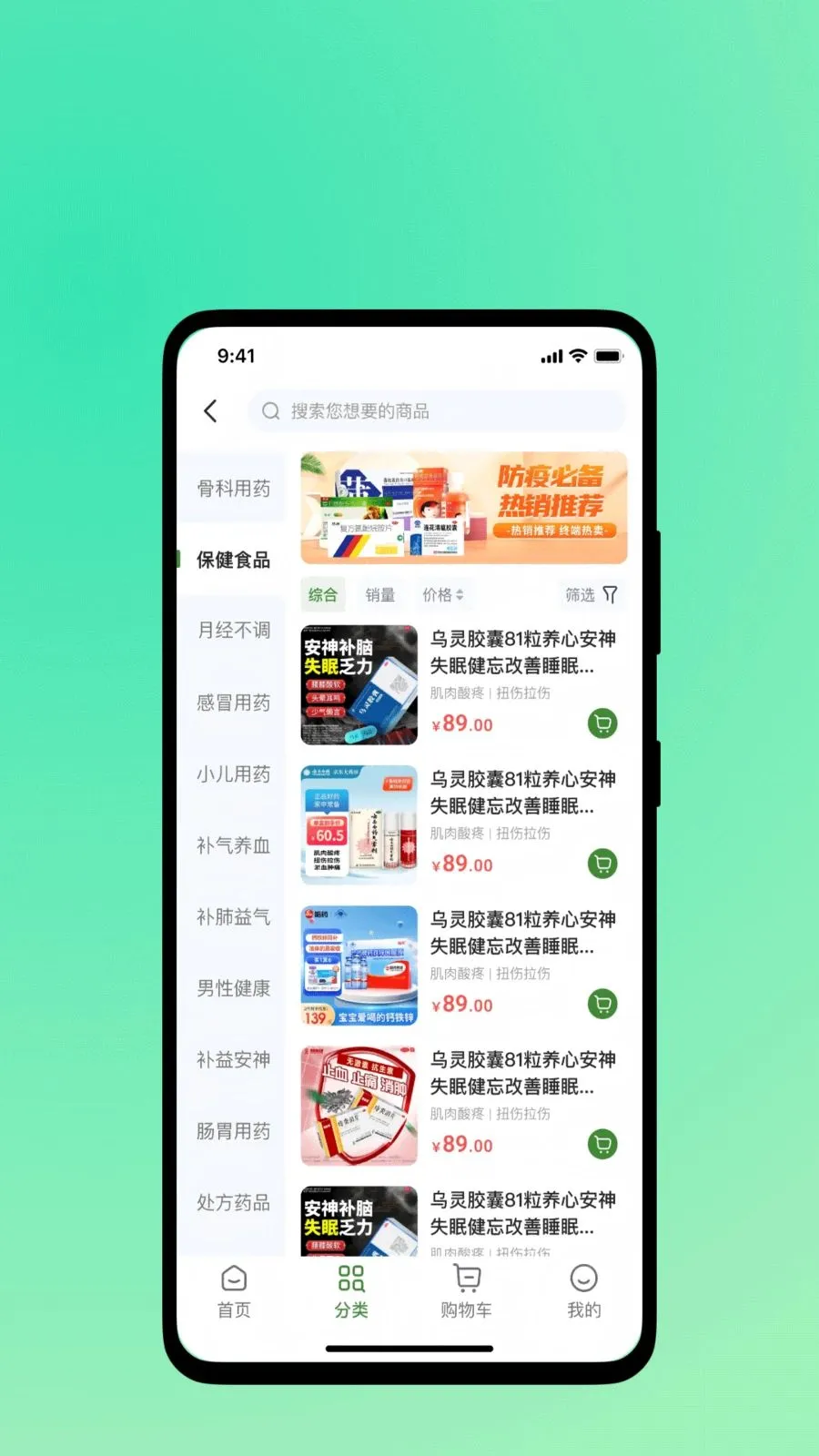 �濵ʱ��(���Ϲ���APP)v1.0.1 �ֻ����ͼ0