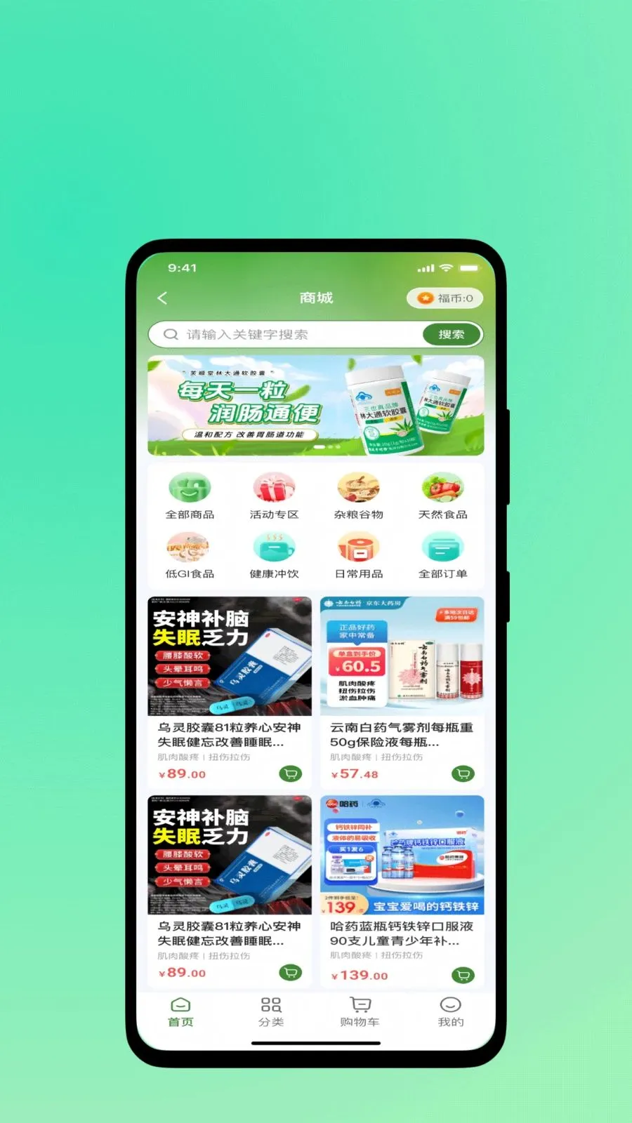 �濵ʱ��(���Ϲ���APP)v1.0.1 �ֻ����ͼ2