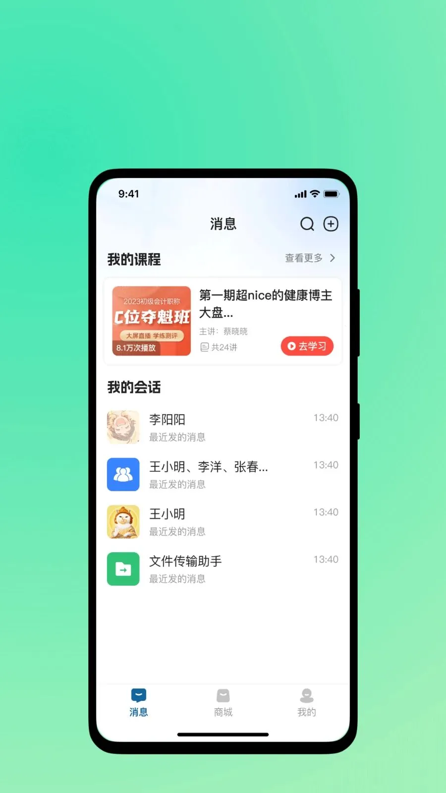 �濵ʱ��(���Ϲ���APP)v1.0.1 �ֻ����ͼ1