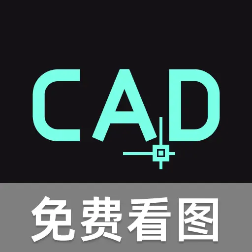 ���CADרҵ��ͼ����׿���ֻ���