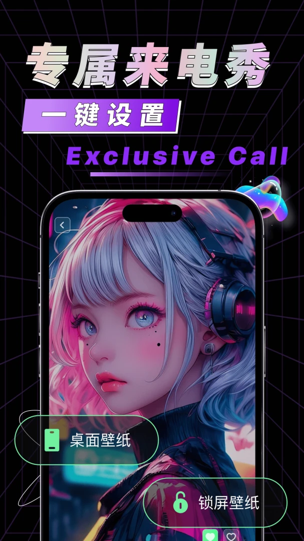 �ֻ��������������ֻ���v1.0.1 �ٷ������ͼ2