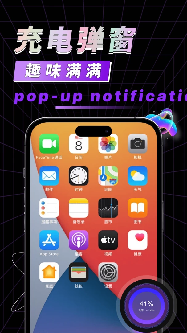 �ֻ��������������ֻ���v1.0.1 �ٷ������ͼ0