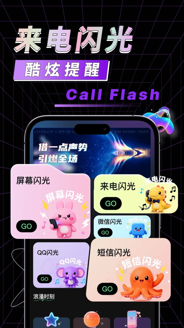 �ֻ��������������ֻ���v1.0.1 �ٷ������ͼ1