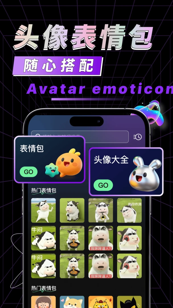 �ֻ��������������ֻ���v1.0.1 �ٷ������ͼ3