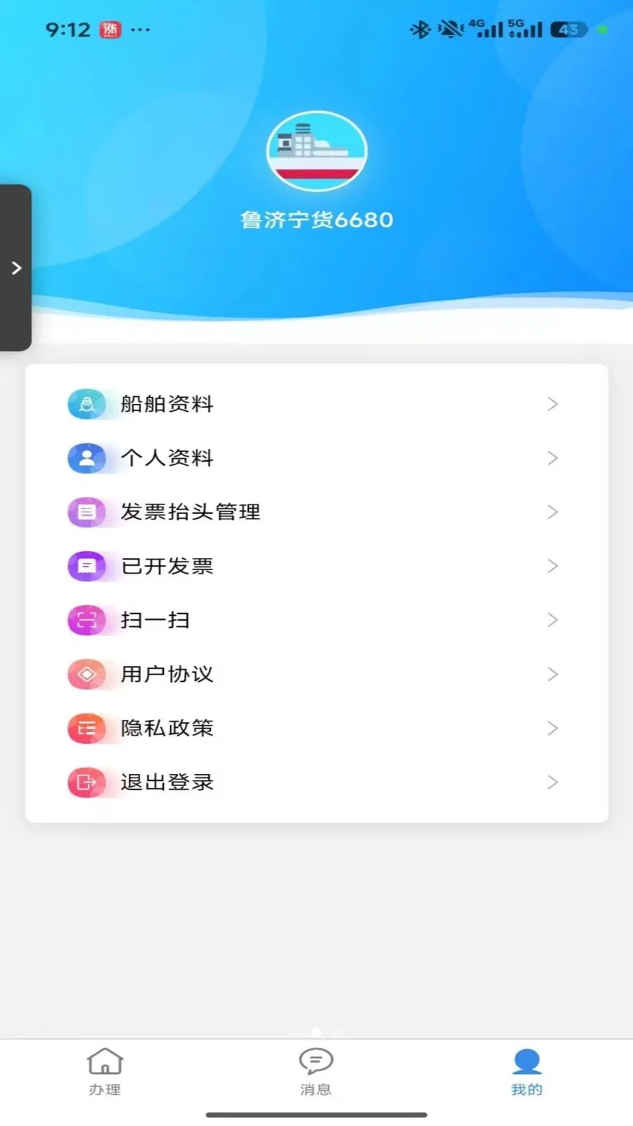�ڻ�ˮ��ͨ��׿���ֻ���v1.1.3 ��Ѱ��ͼ1