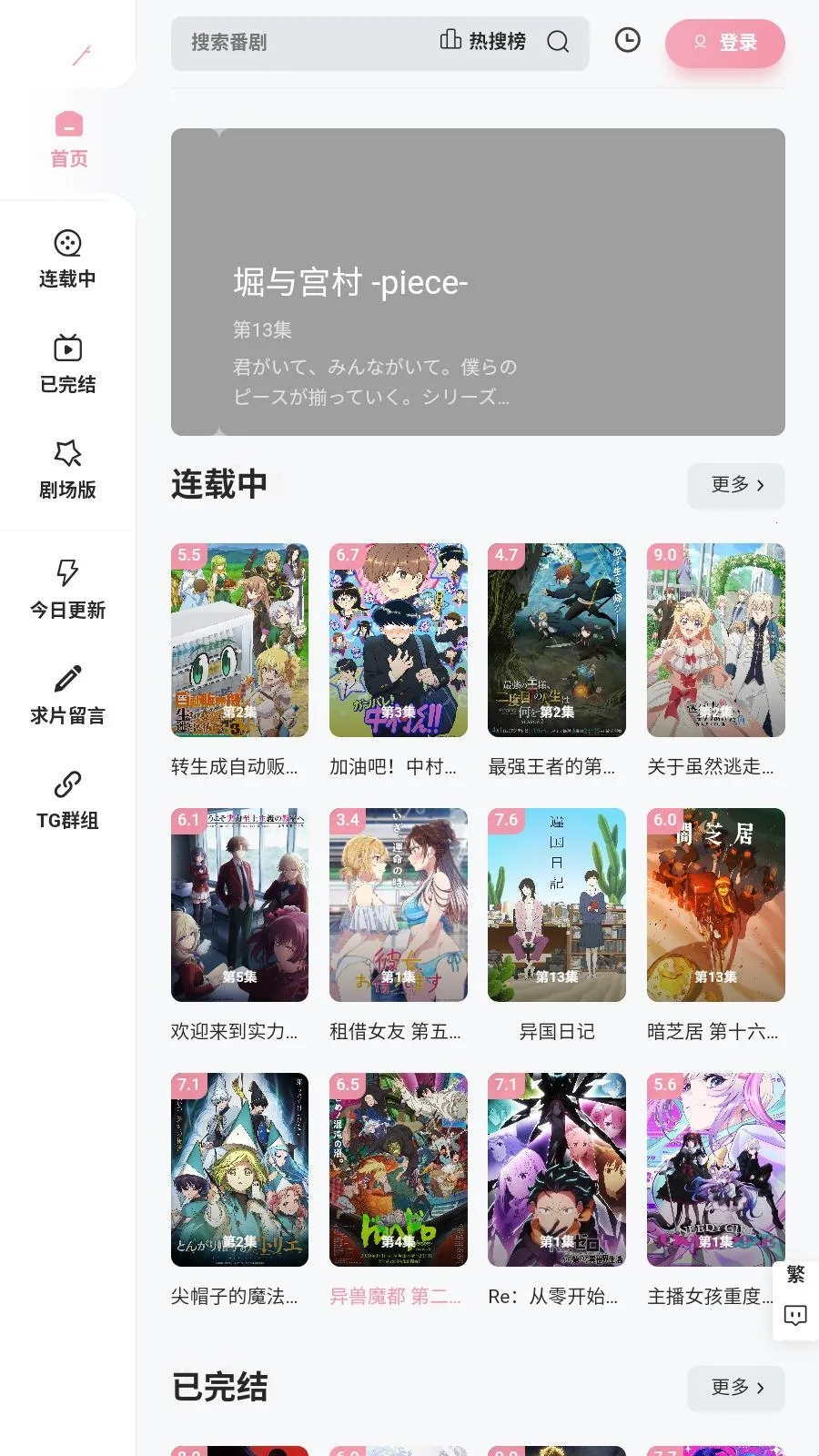 Animoe(����׷��ƽ̨)